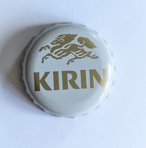 Kirin, Kirin Brewery Company